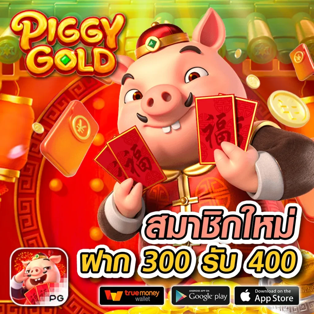 dung919 หวยออนไลน์