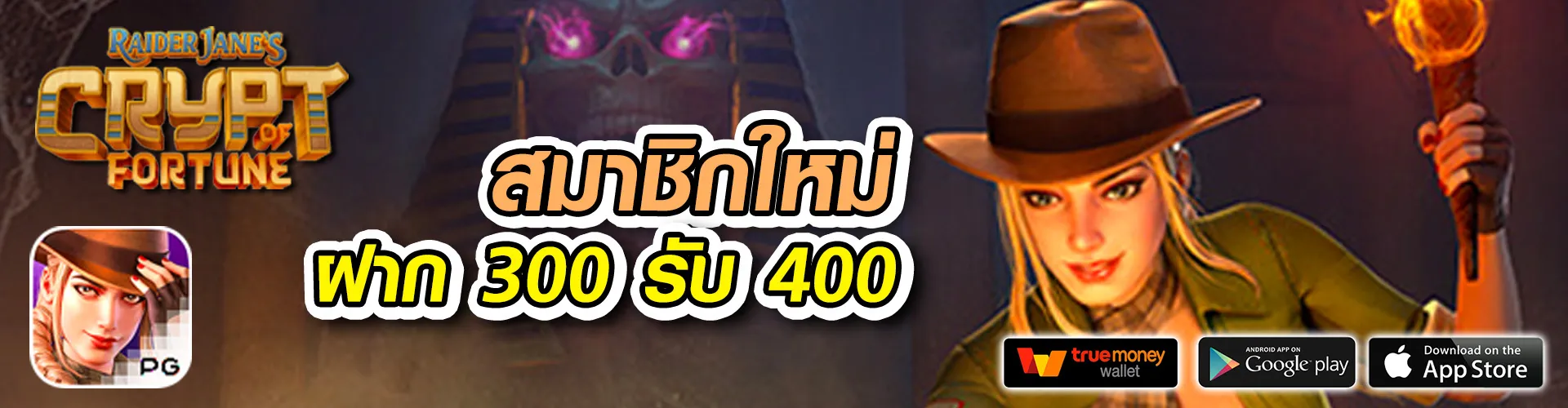 dung919