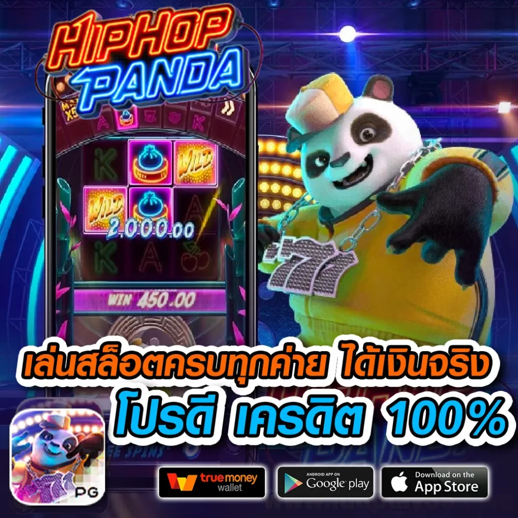 dung919